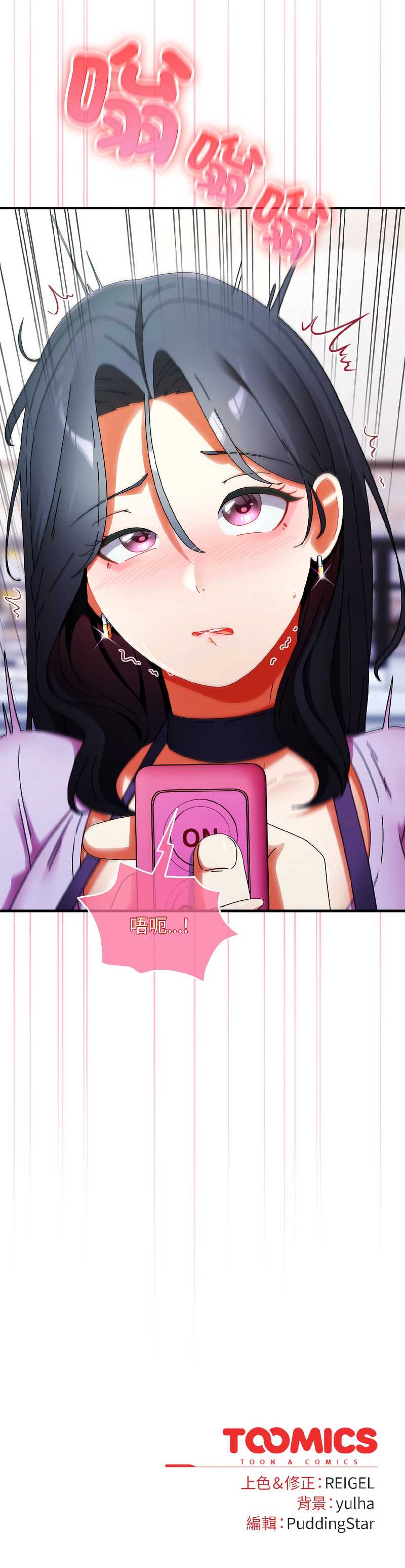 硬也要拍完
