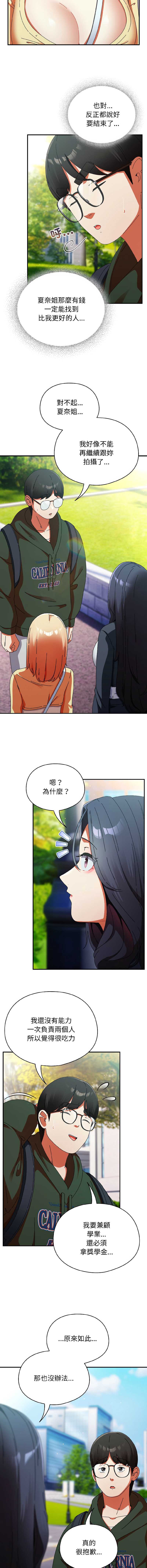 硬也要拍完