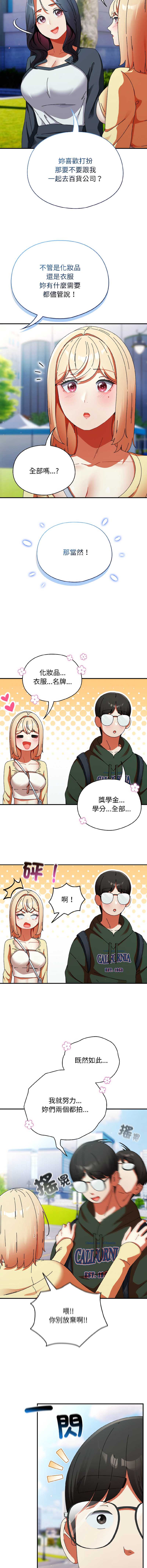 硬也要拍完