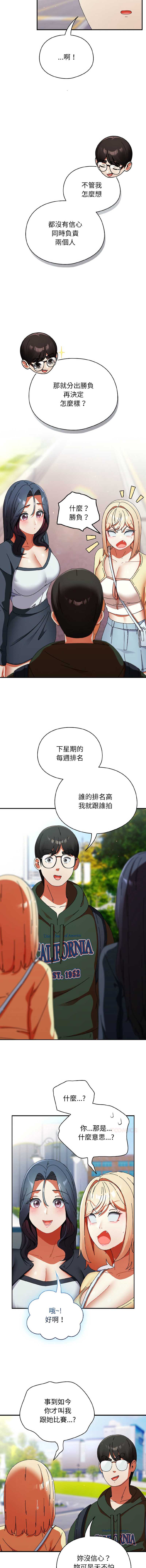 硬也要拍完