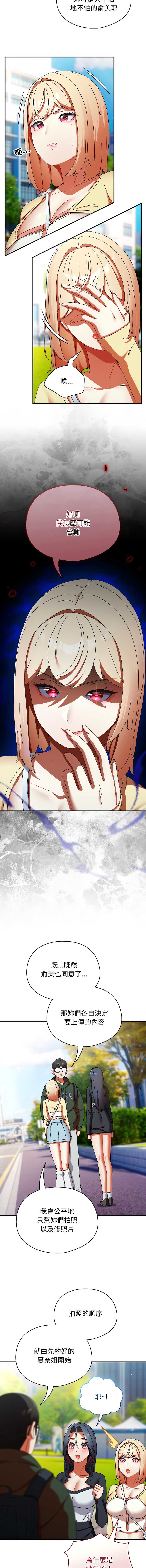 硬也要拍完