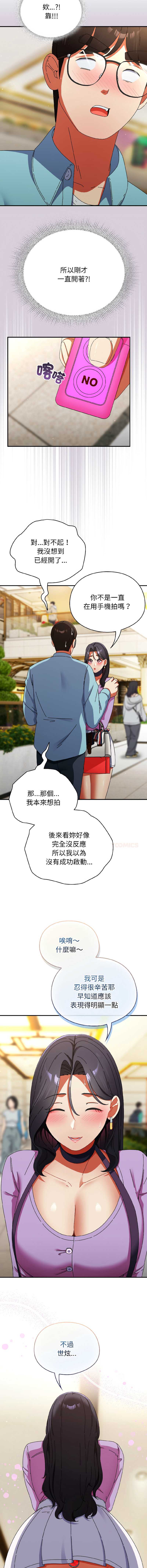 硬也要拍完