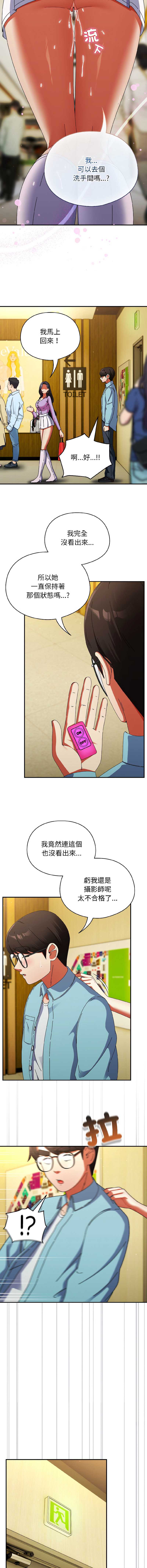硬也要拍完