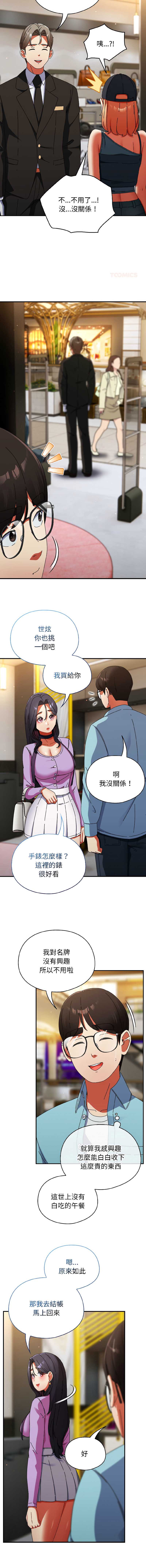 硬也要拍完