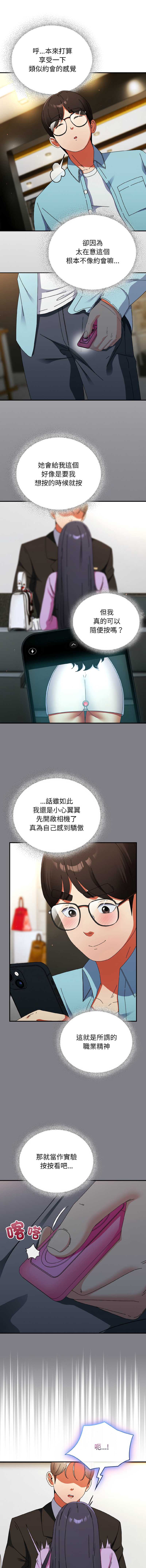 硬也要拍完