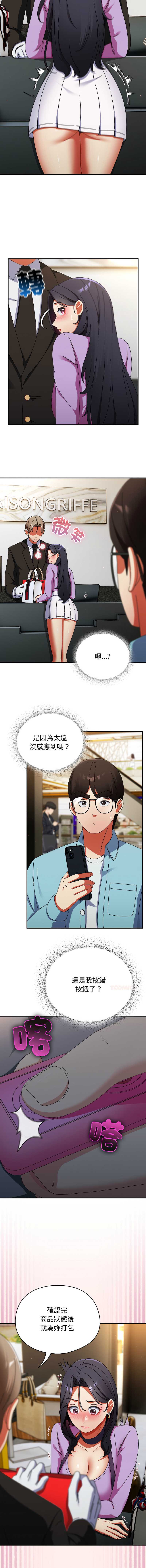 硬也要拍完