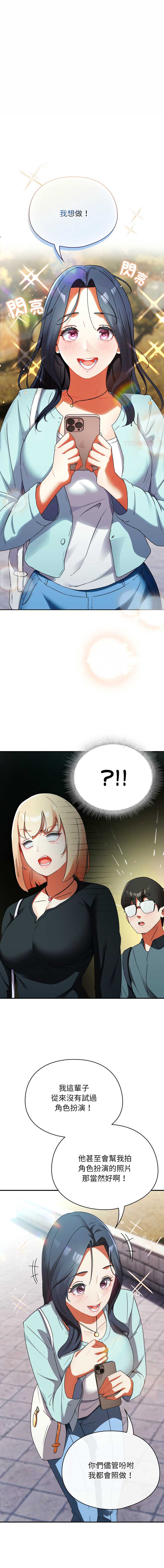 硬也要拍完