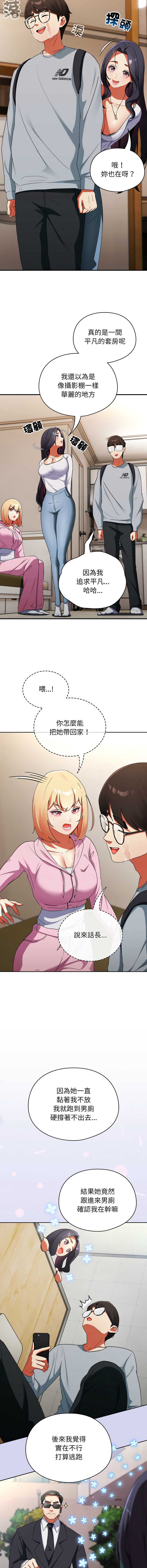 硬也要拍完
