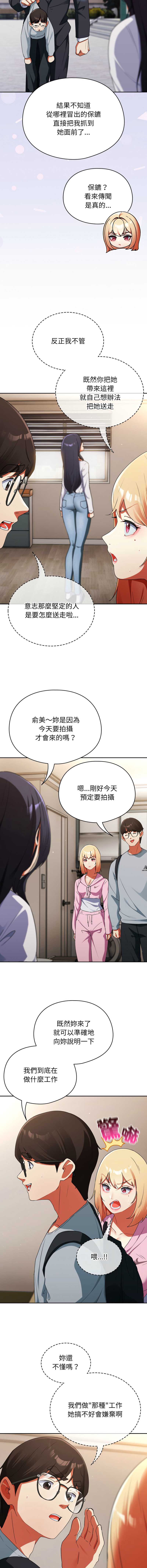 硬也要拍完