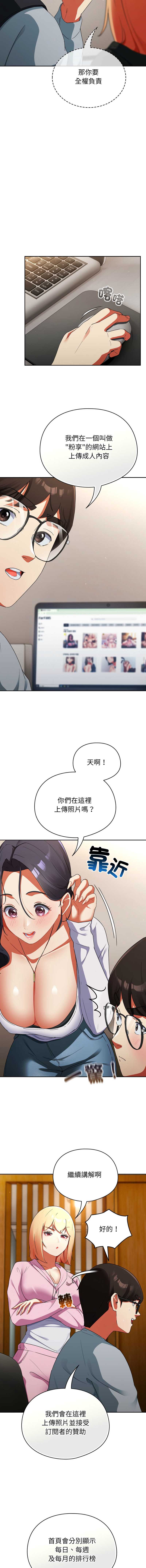 硬也要拍完