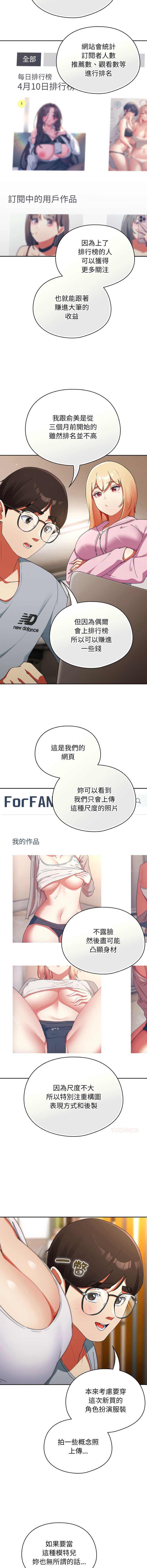 硬也要拍完