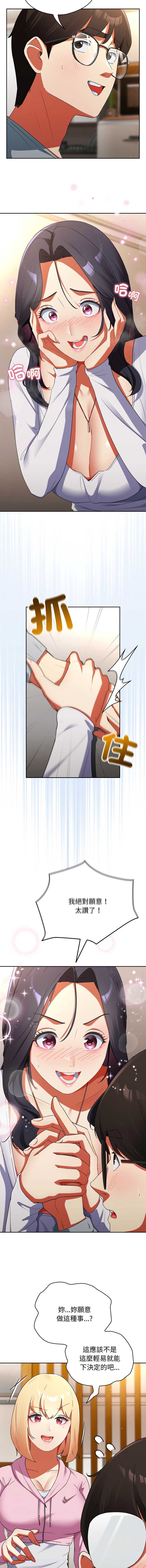 硬也要拍完