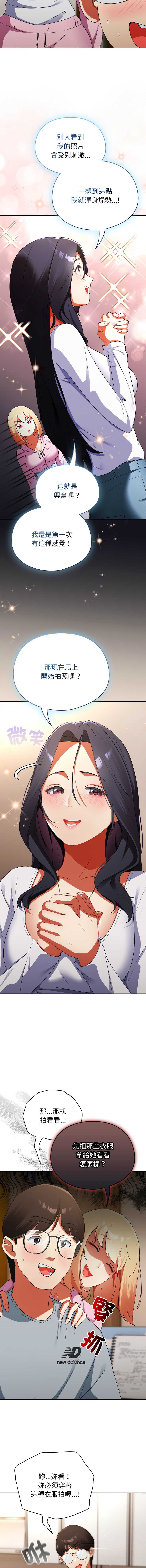 硬也要拍完