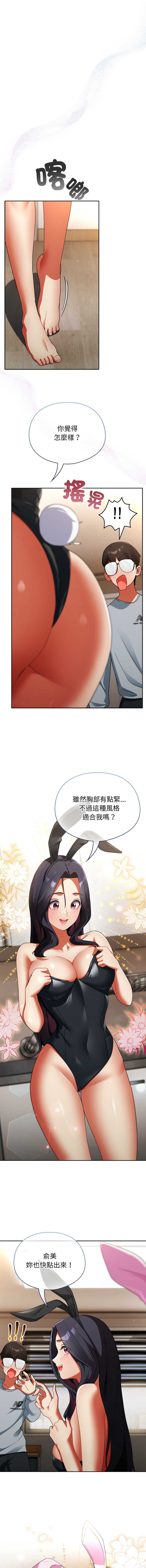 硬也要拍完