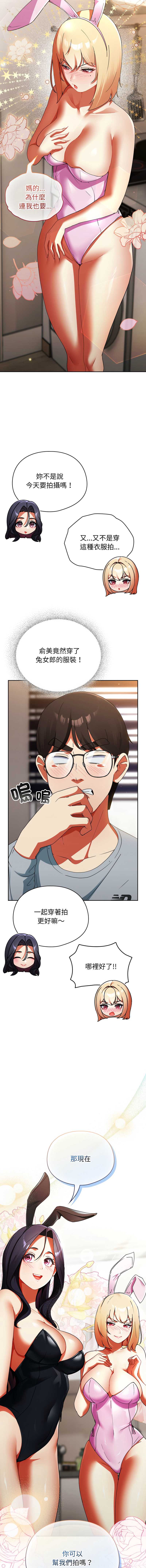 硬也要拍完