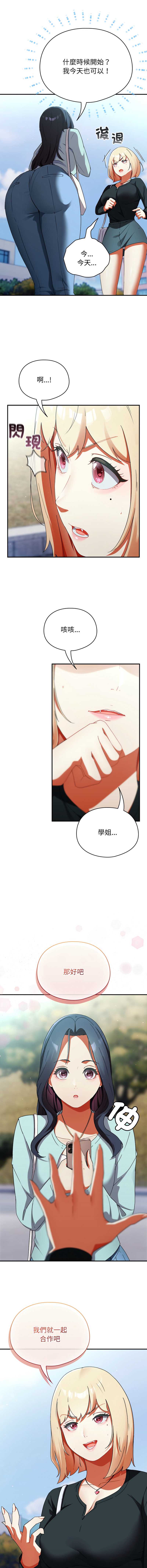 硬也要拍完