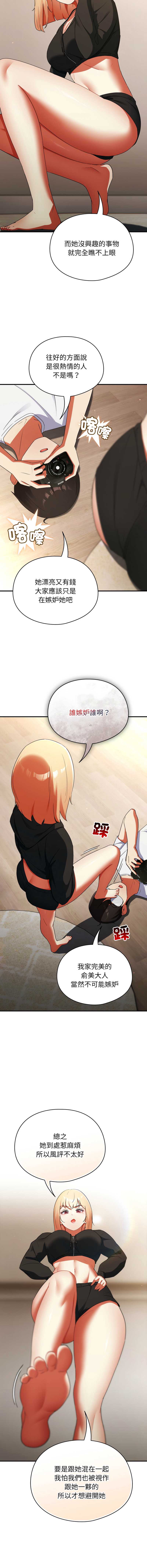 硬也要拍完