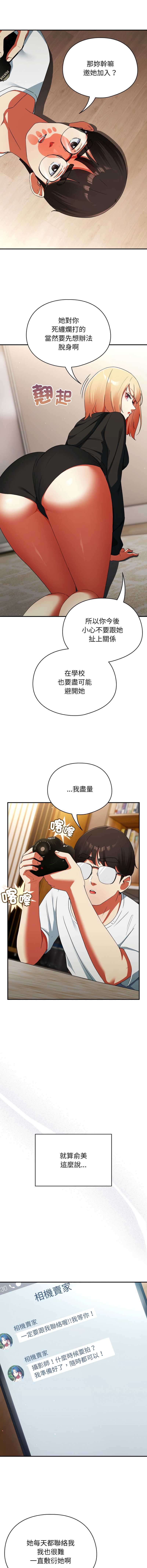 硬也要拍完