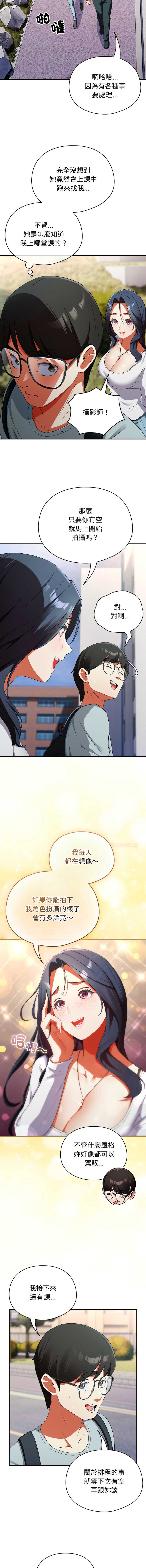 硬也要拍完