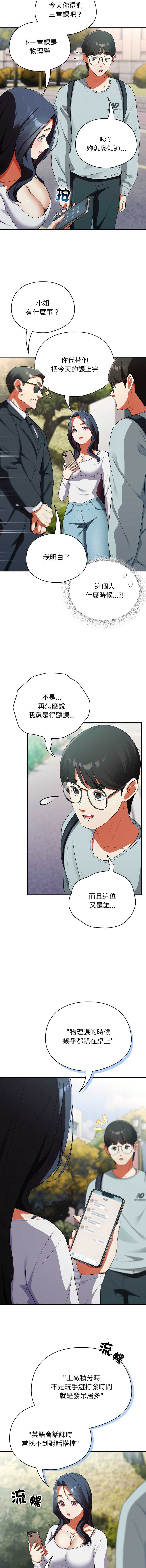 硬也要拍完