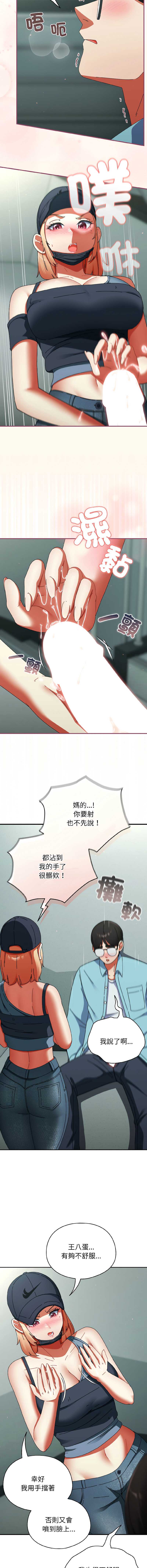 硬也要拍完