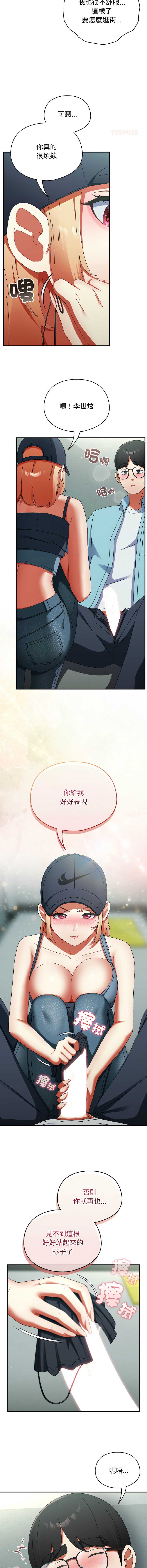硬也要拍完