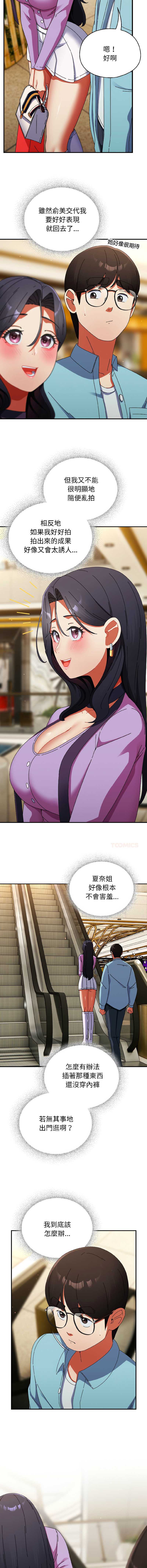 硬也要拍完