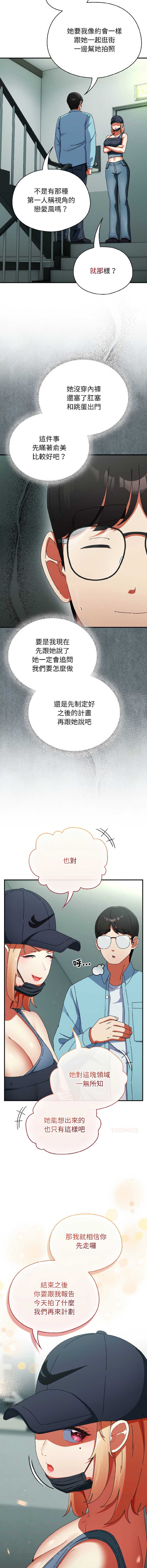 硬也要拍完
