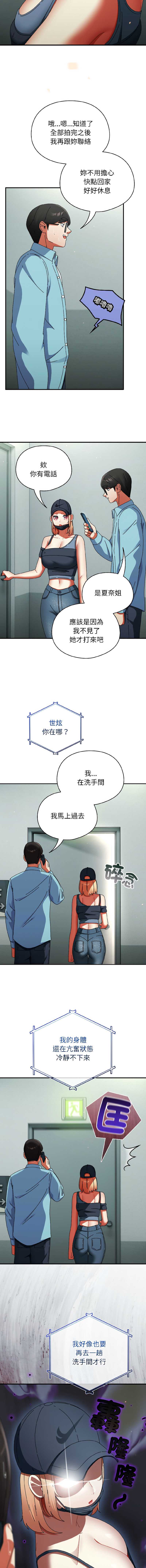 硬也要拍完
