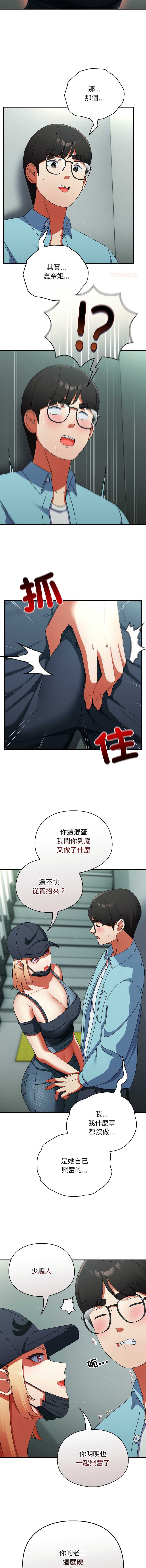 硬也要拍完