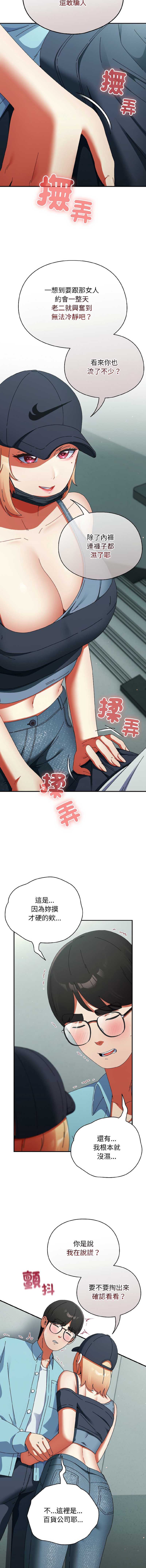 硬也要拍完