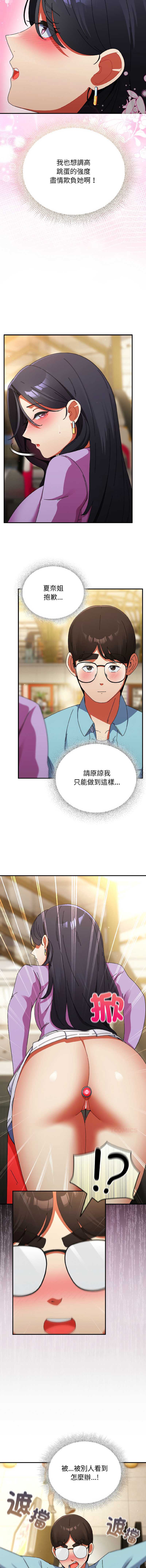 硬也要拍完
