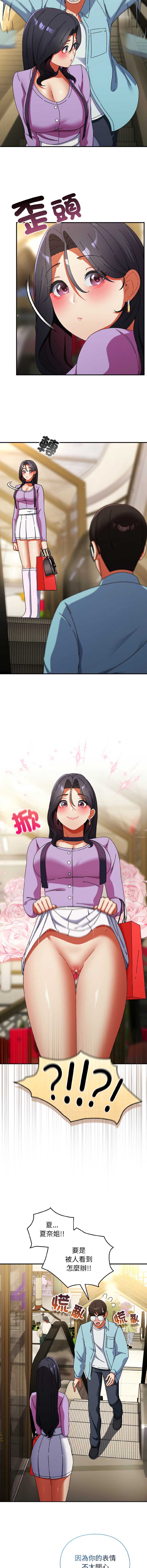 硬也要拍完
