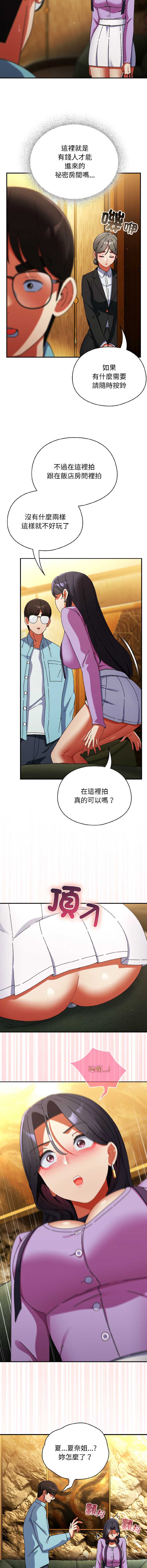 硬也要拍完
