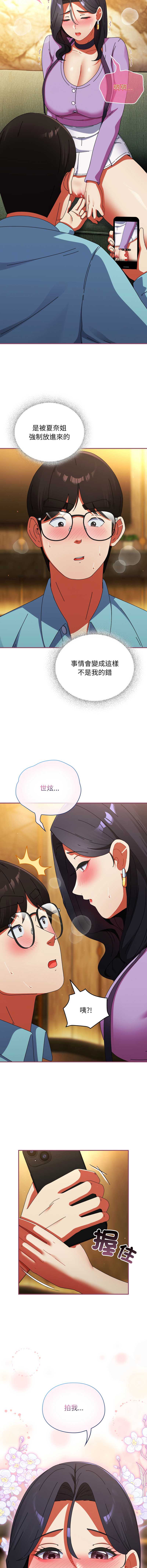 硬也要拍完