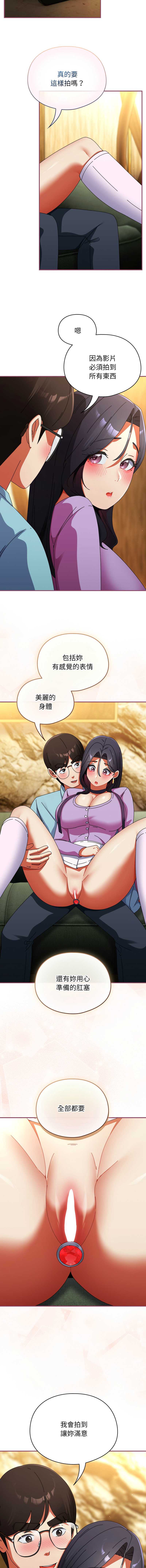 硬也要拍完