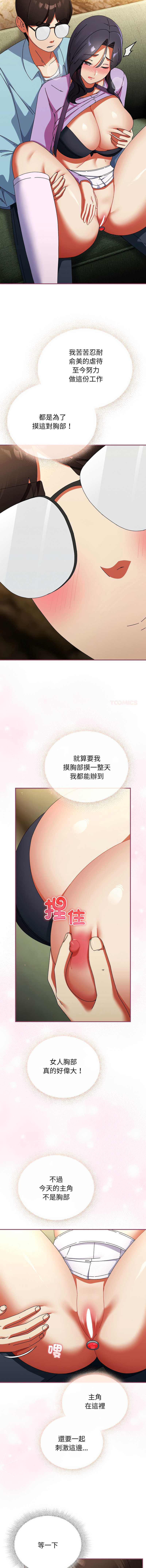 硬也要拍完