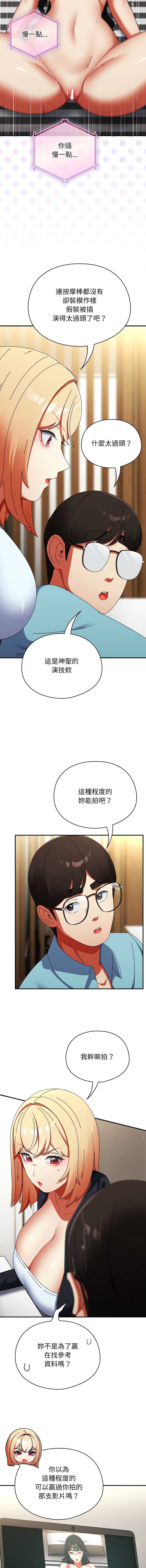 硬也要拍完