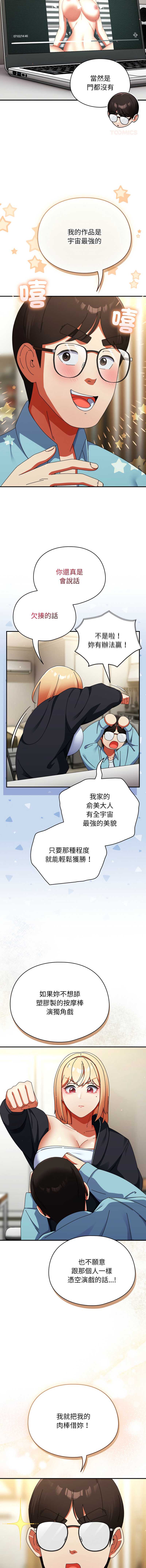 硬也要拍完