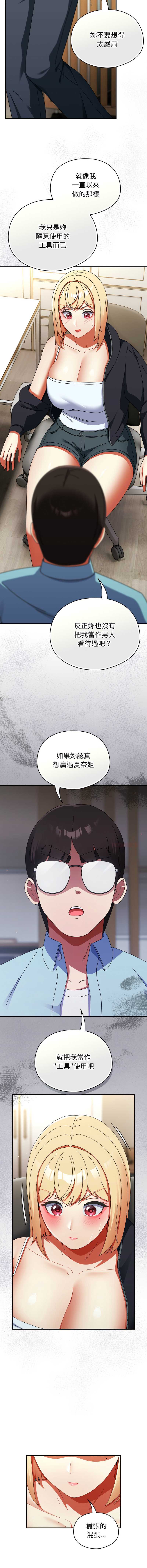 硬也要拍完