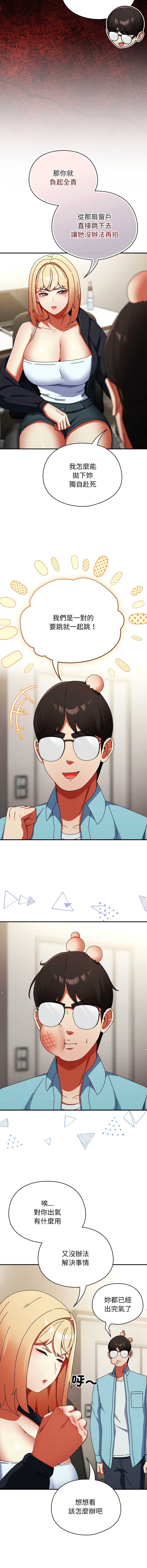硬也要拍完