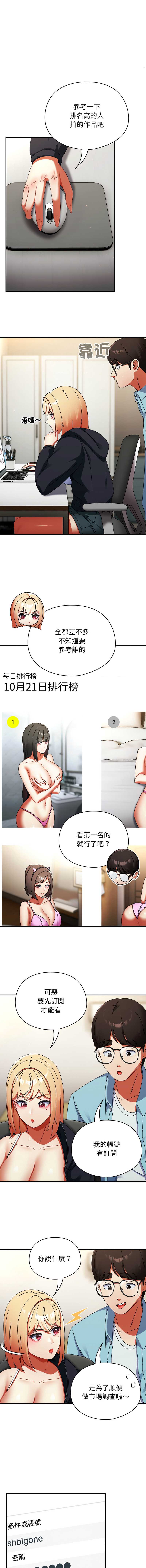 硬也要拍完