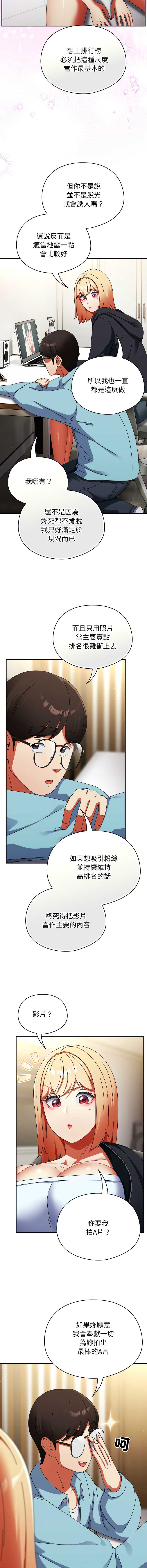硬也要拍完
