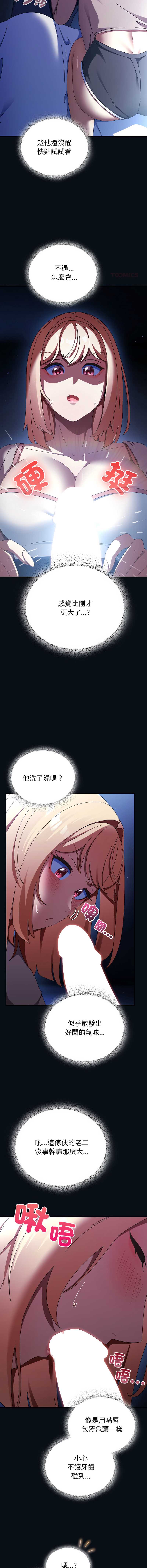 硬也要拍完