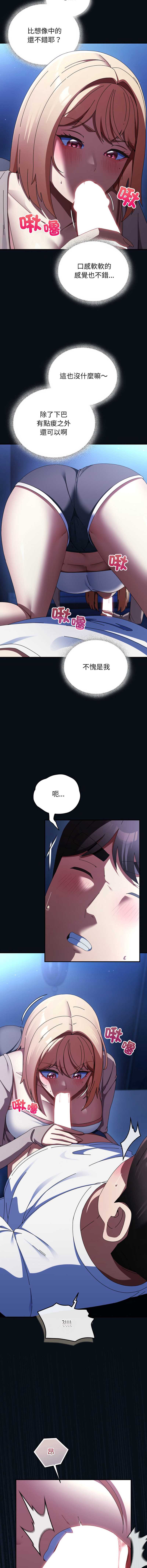 硬也要拍完