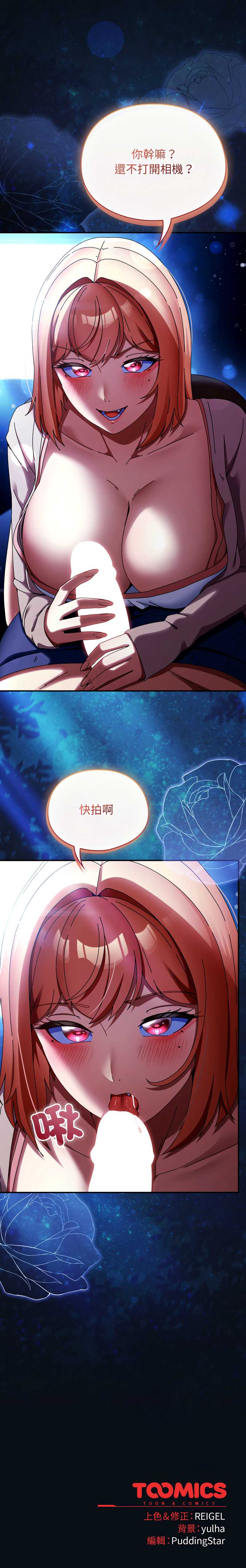 硬也要拍完