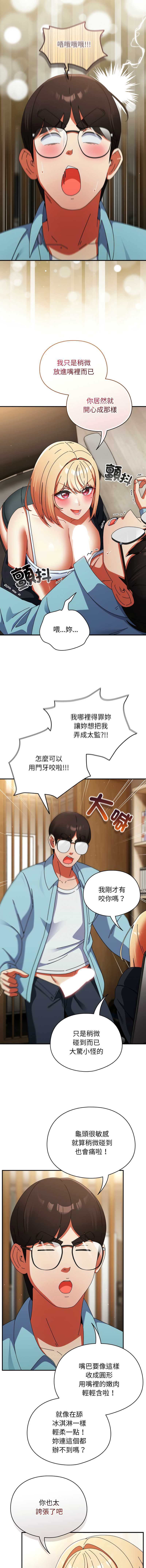 硬也要拍完