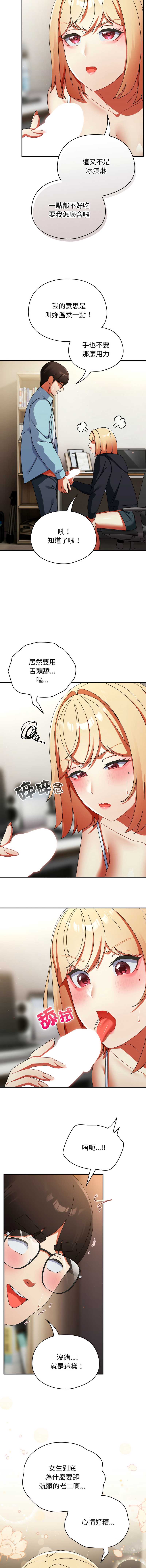 硬也要拍完