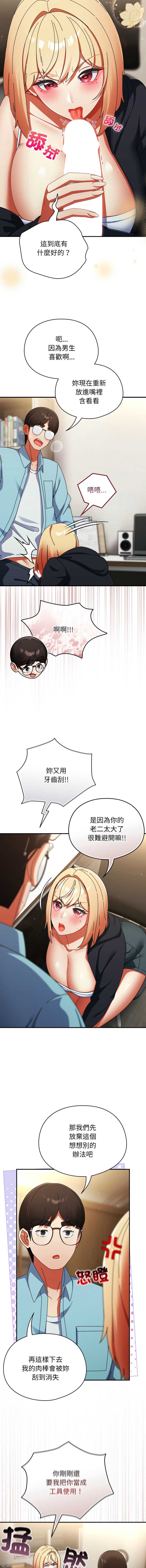 硬也要拍完