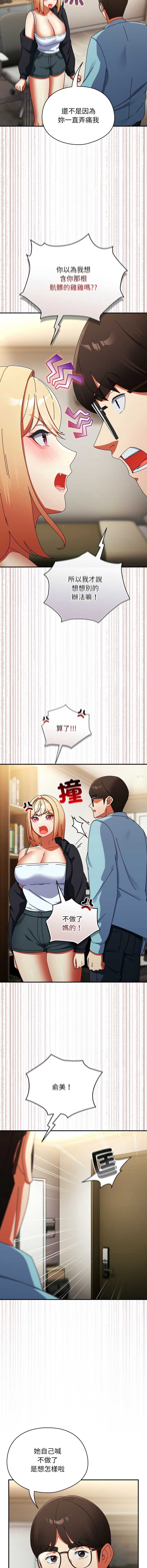 硬也要拍完